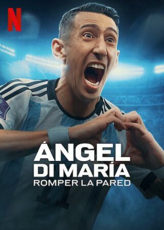 Ángel Di María: Romper la pared T1