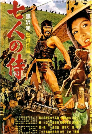 Los 7 samurais (1954 Drama Acción Aventuras Akira Kurosawa) BDrip