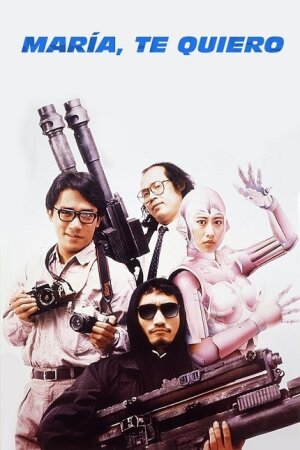 Roboforce (Maria te quiero) (1988 Ciencia ficcion David Chung, Hark Tsui) DVD-Rip