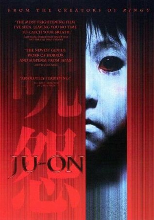 La maldición (The grudge) (2002) HDrip XviD Castellano